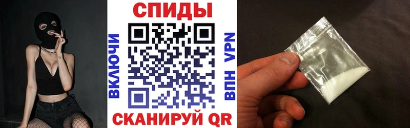 Amphetamine Розовый  Ряжск 