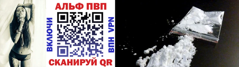 купить   kraken как зайти  Alfa_PVP СК КРИС  Ряжск 