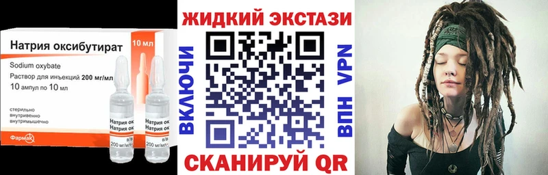 БУТИРАТ буратино  Ряжск 