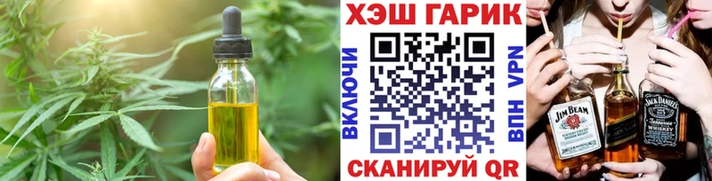 Печенье с ТГК марихуана  нарко площадка как зайти  Ряжск 