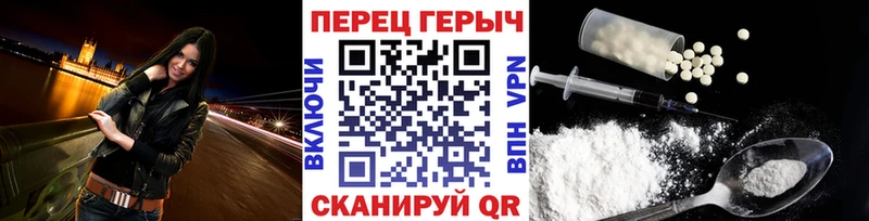ГЕРОИН Heroin  даркнет сайт  Ряжск 