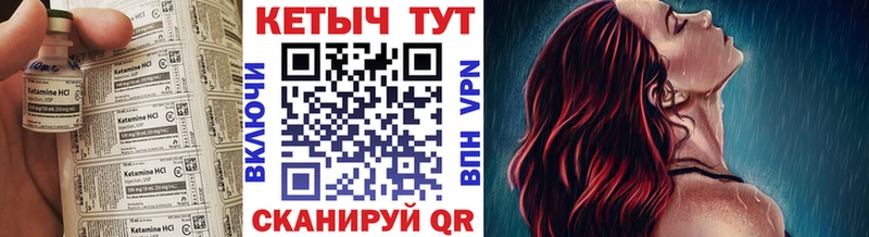 магазин продажи   Ряжск  Кетамин ketamine 