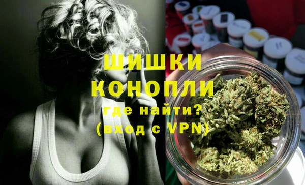 дистиллят марихуана Арсеньев