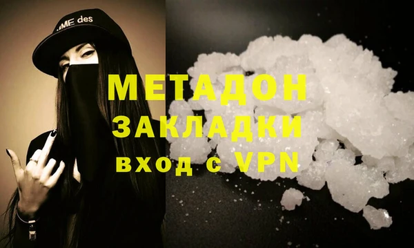 дистиллят марихуана Арсеньев