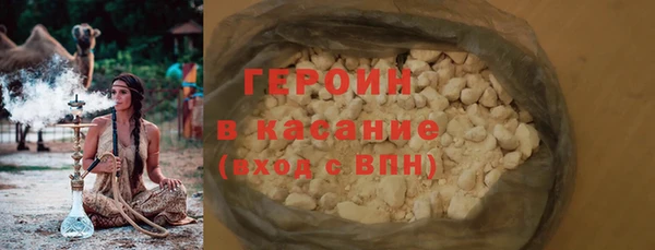 марихуана Армянск