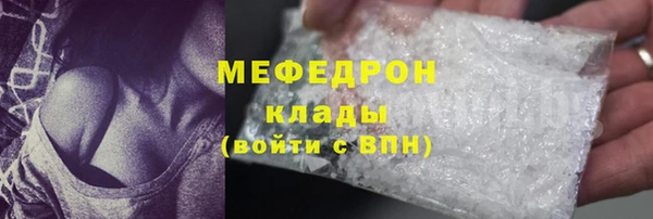 марихуана Армянск