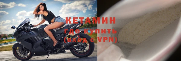 дистиллят марихуана Арсеньев