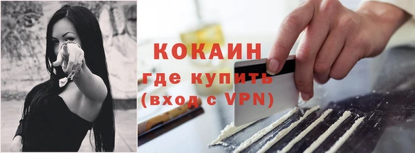 марихуана Армянск