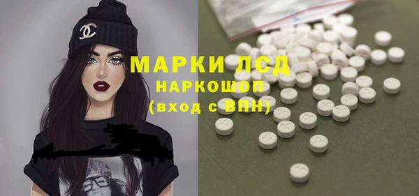 дистиллят марихуана Арсеньев