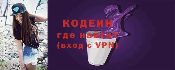 марихуана Армянск
