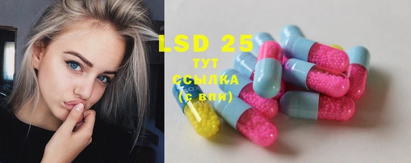 дистиллят марихуана Арсеньев