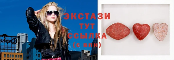 марихуана Армянск