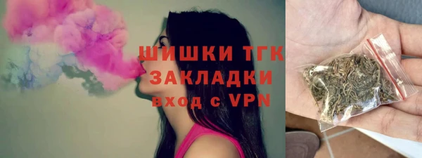 дистиллят марихуана Арсеньев