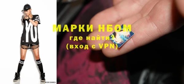марихуана Армянск