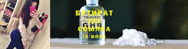 дистиллят марихуана Арсеньев