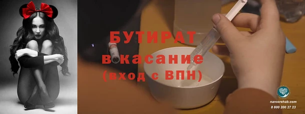 марихуана Армянск