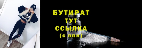 марихуана Армянск