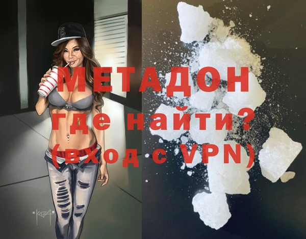 дистиллят марихуана Арсеньев