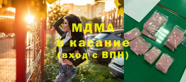 дистиллят марихуана Арсеньев