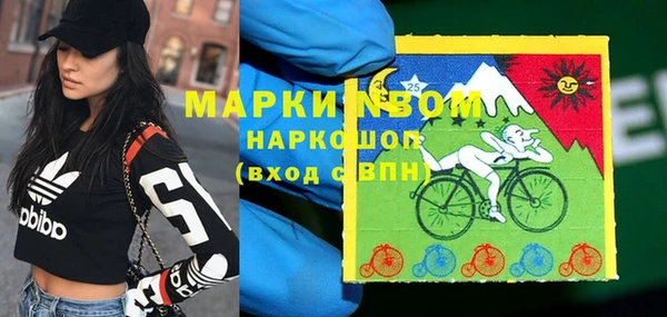 синтетический гашиш Аркадак