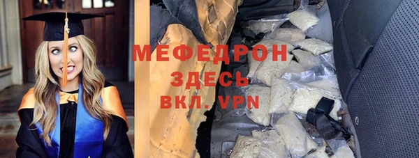 дистиллят марихуана Арсеньев