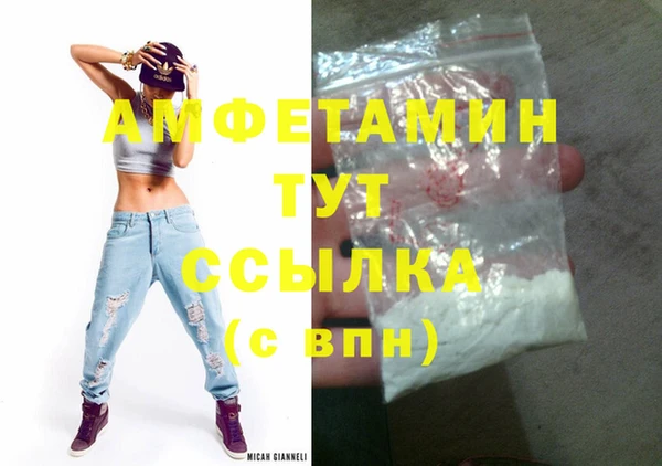 дистиллят марихуана Арсеньев