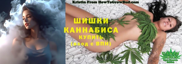 дистиллят марихуана Арсеньев