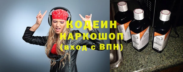 марихуана Армянск