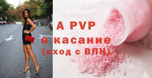 марихуана Армянск