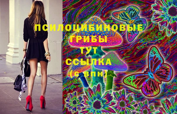 марихуана Армянск