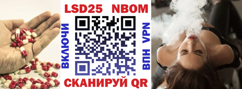 Лсд 25 экстази кислота  что такое наркотик  Ряжск 