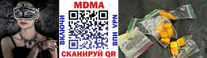 закладки  Ряжск  ОМГ ОМГ маркетплейс  MDMA Molly 