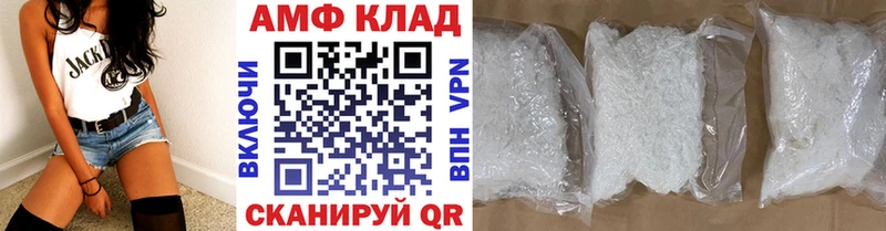 МЕТАМФЕТАМИН кристалл  Ряжск 