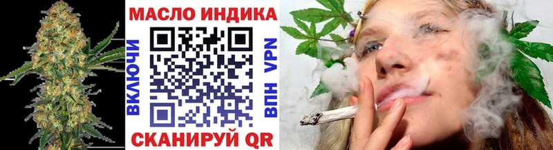 ТГК концентрат  магазин продажи наркотиков  Ряжск 
